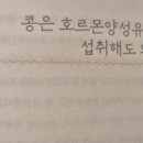 열방식품 이미지