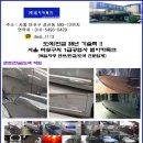 마포카독크 이미지