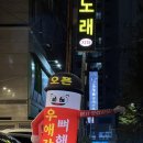 우애감자탕 부평점 이미지