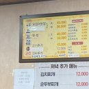 [서울/당산] 이조보쌈 / 서울 3대 보쌈 맛집 내돈내산후기
