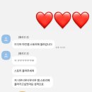 나는영어(IM ENGLISH)영어교습소 | [공지] [관평동 영어]❤️‍🔥마인영어❤️‍🔥 작은 교습소에서 커다란 기적이🌊✨