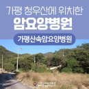 자연요양원 이미지