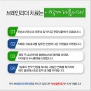 아이리더한의원 이미지