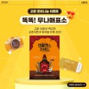 교촌치킨구월