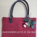 문화가방