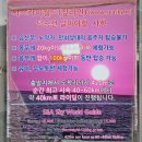 은행2동 제9공영 주차장 입구 | 인천 무의도 하나개해수욕장 주차장 짚라인 이용 후기
