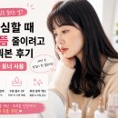 라비본 | 속건조 심할 때｜화장 들뜸 줄이려고 토너 바꿔본 후기 + 라비어스 버블 사용
