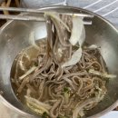 황기족발