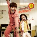 옥토어린이집 | 7번방 방장의 《백만장자 메신저》 모멘토스 후기