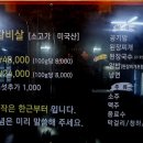 삼백육백 이미지