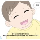 웃보 이미지