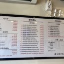 대호반점내외동 이미지