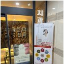 화이트라인치과의원 이미지