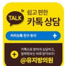 물방울성형외과의원 이미지