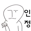 아이젠트리연초농협점