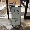 카페일일육 이미지