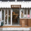 자방 이미지