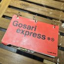 퇴계로85길 | 신당 미슐랭 맛집 고사리 익스프레스 평일 웨이팅 후기