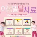 에이스연합의원 이미지