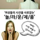 제나셀 이미지