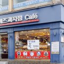 프랑세즈과자점 이미지