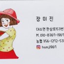 광혜원농장 이미지