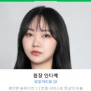 디어디헤어 이미지