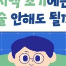 조은아침예항외과의원 이미지