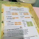 네일아이랑