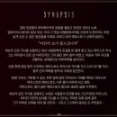 광림자동차 | 뮤지컬 메피스토 관람 후기