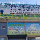 안평역 3번출구 네이버블로그