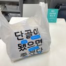 타오타이랑 하남점 | 미사맛집 미사마라탕 마라샹궈 타오타이랑 하남점 푸짐한 양에 놀라고 맛에 놀라고!