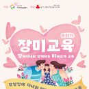 의왕시장애인가족지원센터 홍보 현수막, 팜플렛 시안 확인 부탁드립니다. 이미지
