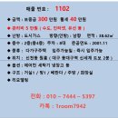 버스정류장토큰박스 이미지
