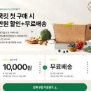 cj쿡킷 후기 / 토마토비프스튜 & 투움바 스테이크 파스타
