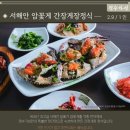 정수가성 이미지