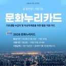 온누리헬스케어 광명센터 | [광명 철산 필라테스] 쉼필라테스에서 문화누리카드로 운동까지 시작해보세요!