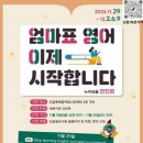 도담동도서관 이미지