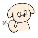 부산탕제원 네이버블로그