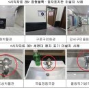 점자블록 위 석조물·키오스크 접근성 꽝, 문화·체육시설 접근 아직 멀었다59.6%가 법적 최소 기준 미충족, 키오스크 등 정보 접근성 이미지