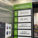 대방소머리국밥 이미지