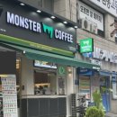 몬스터커피산격점 이미지