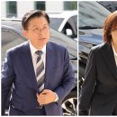 패스트트랙 충돌 전원 유죄... 국힘 6명 의원직은 유지 이미지