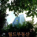 다정한마을 경남아너스빌 이미지