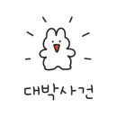 온어브레이크ONABREAK