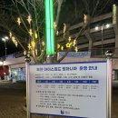 부천 아이스월드 빙파니아 / 아이스 스케이트후기,장갑필수(내돈내산)