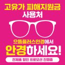 빽다방대구으뜸