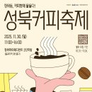커피셀러 네이버블로그