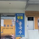 석곡전통시장 이미지