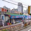 토마토수산시장 이미지